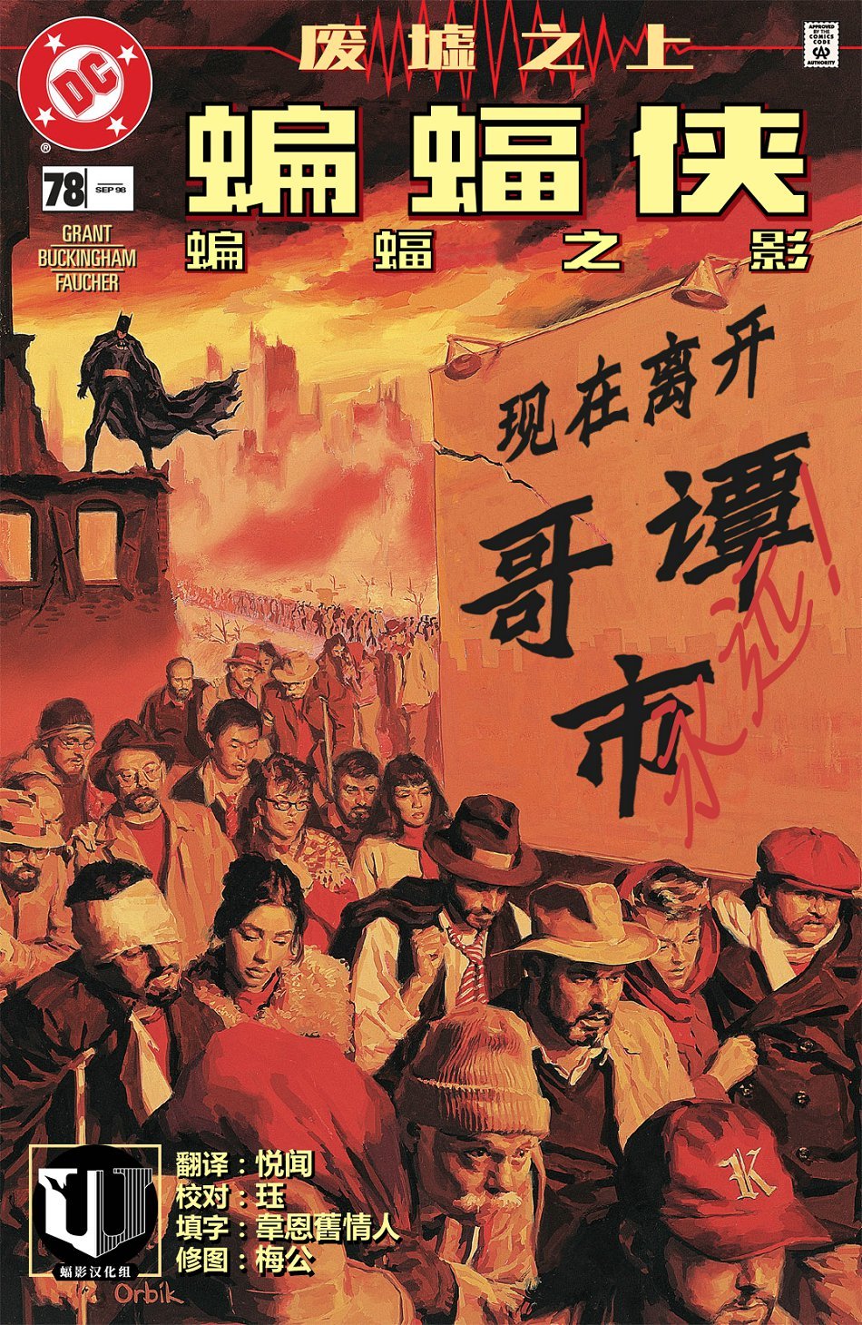 第78卷