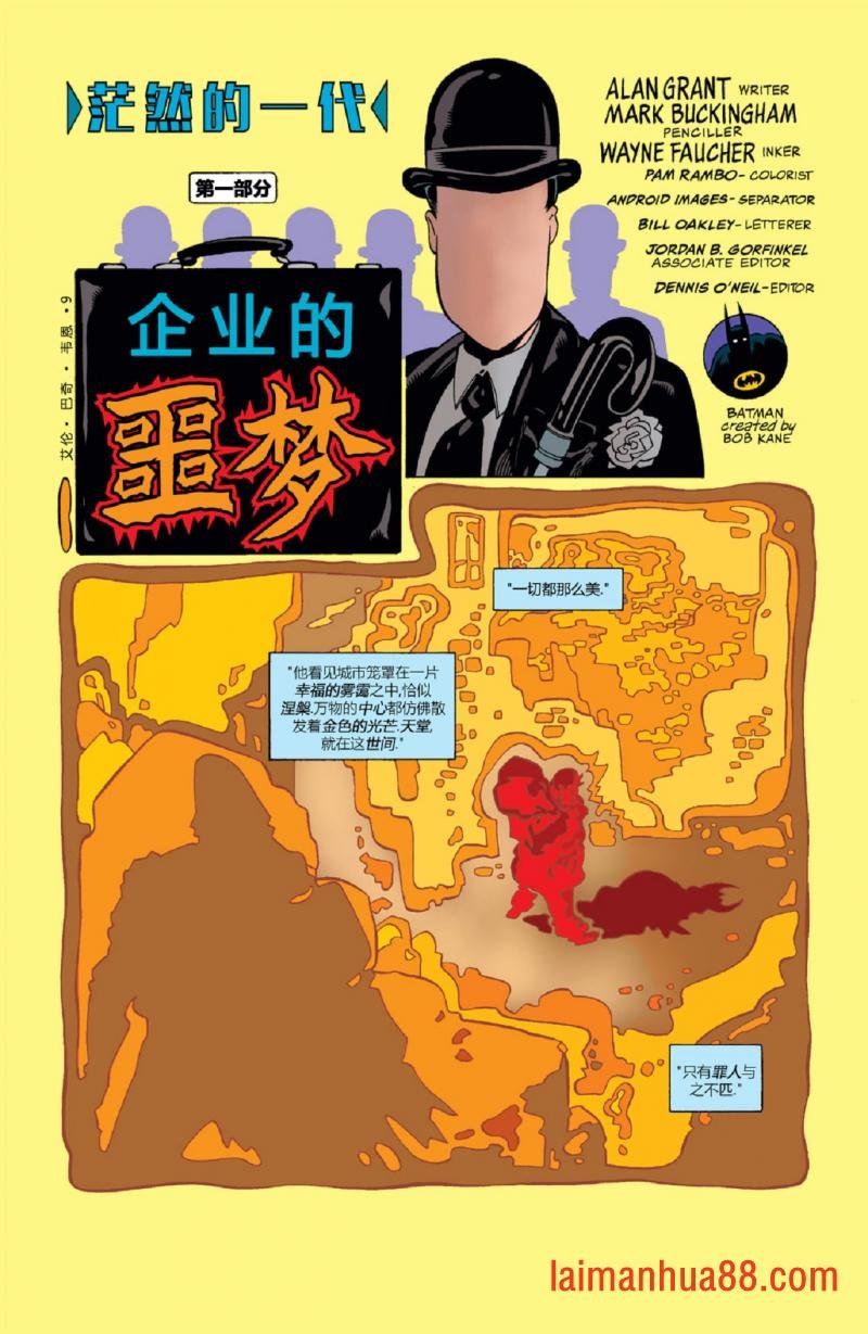 第78卷