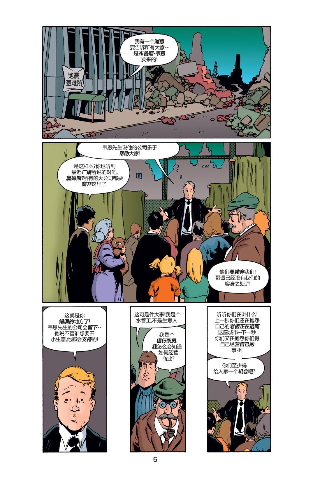 第79卷