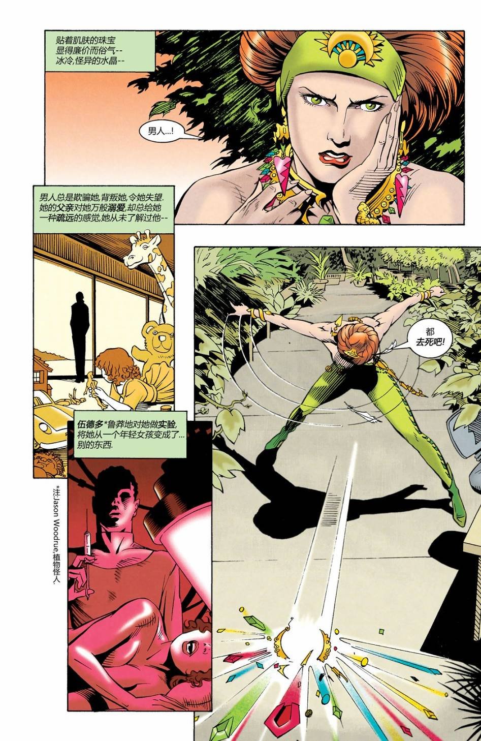 年刊03