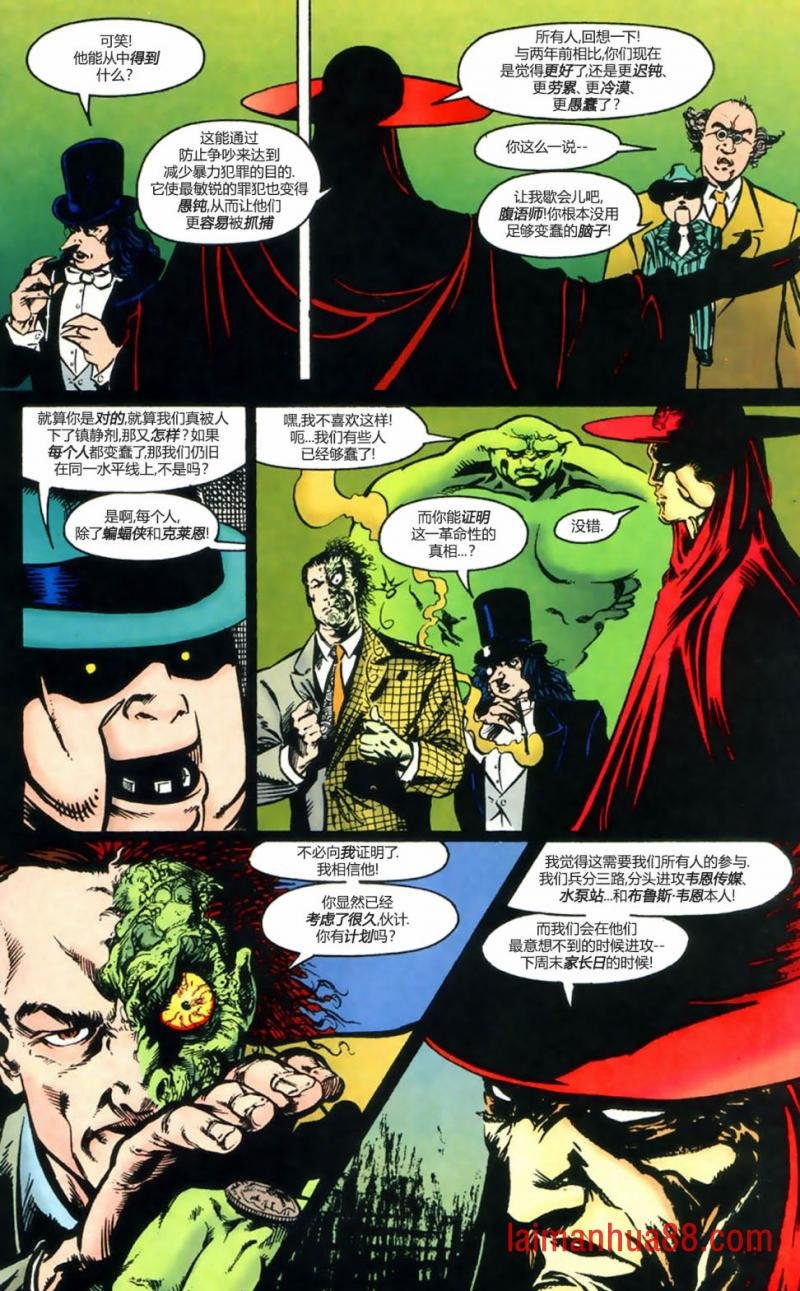 年刊02：暴君