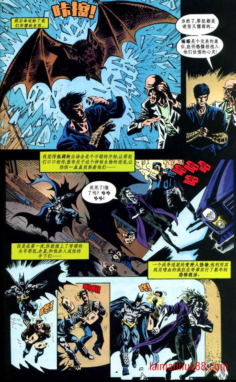 年刊02：暴君