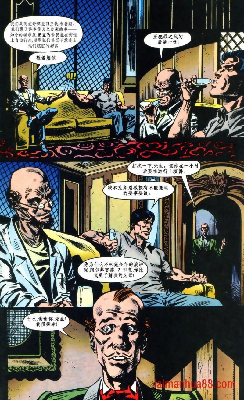 年刊02：暴君