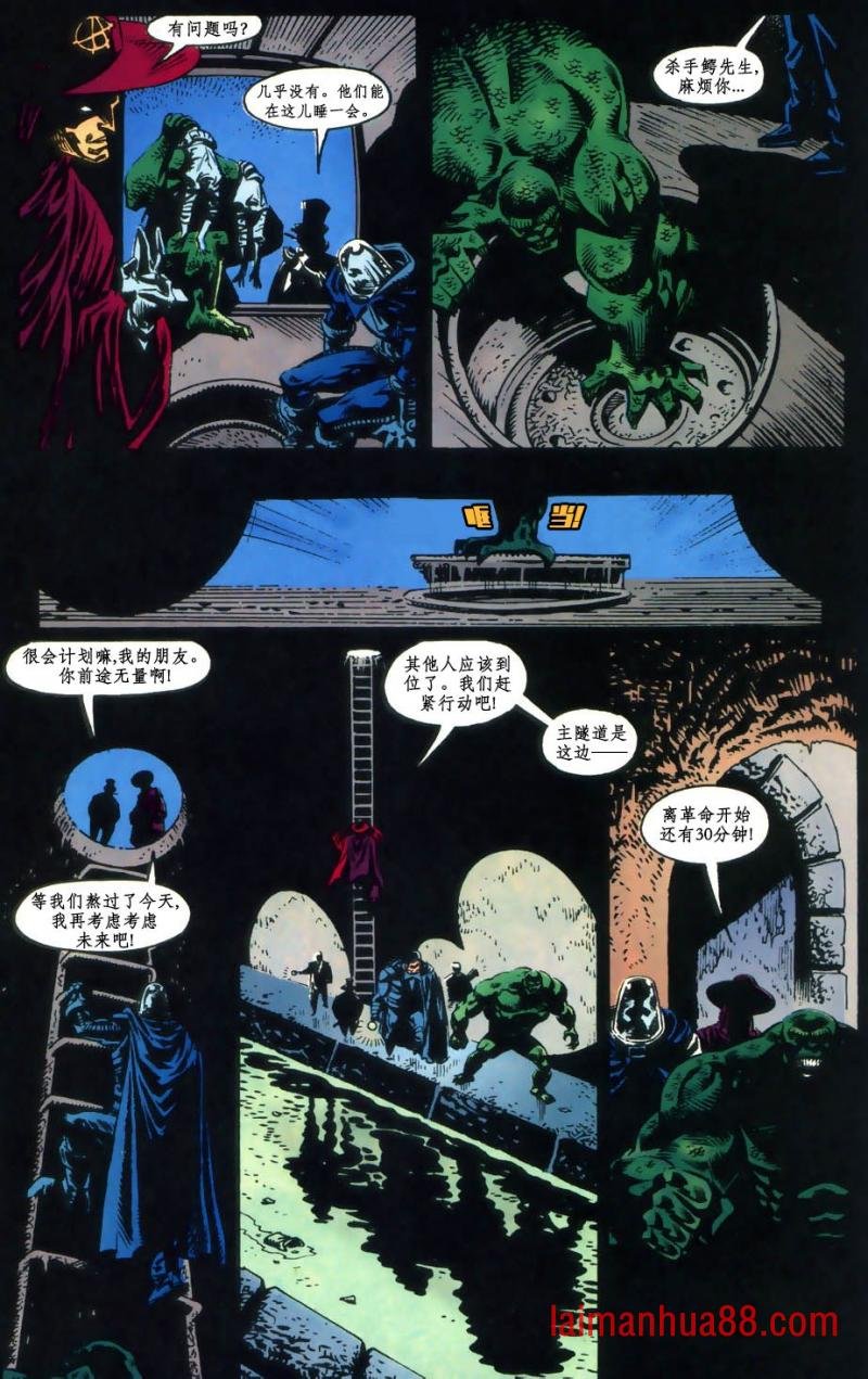 年刊02：暴君