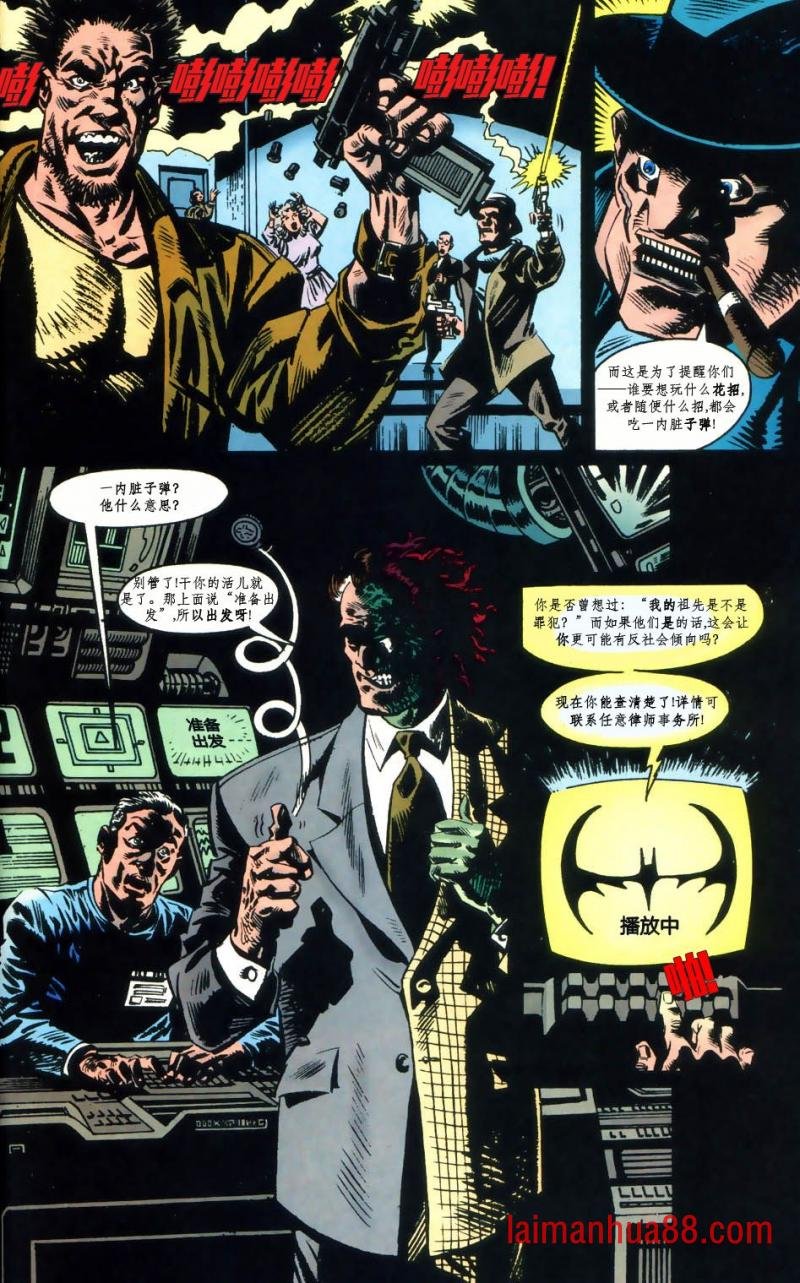 年刊02：暴君