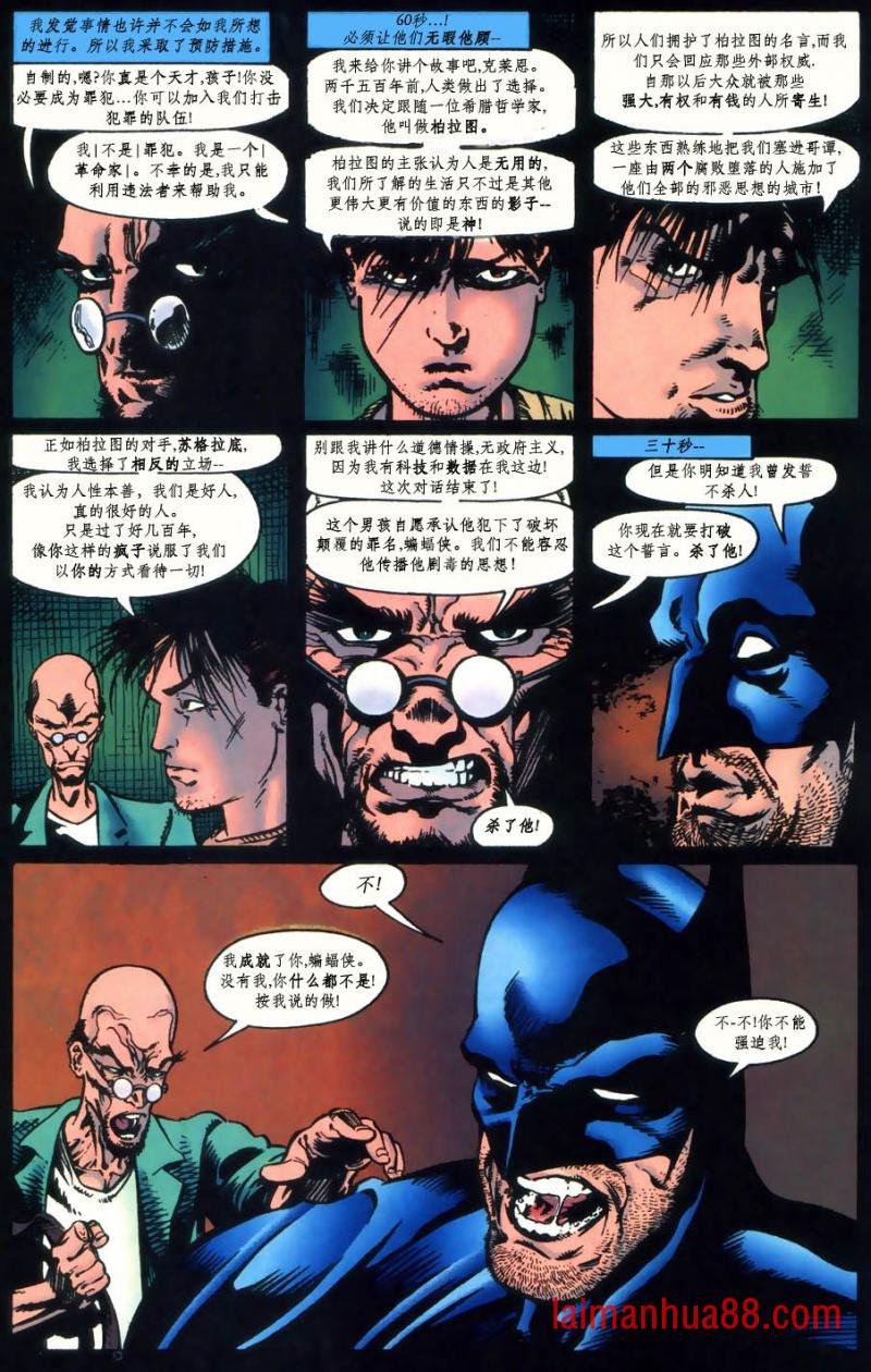年刊02：暴君
