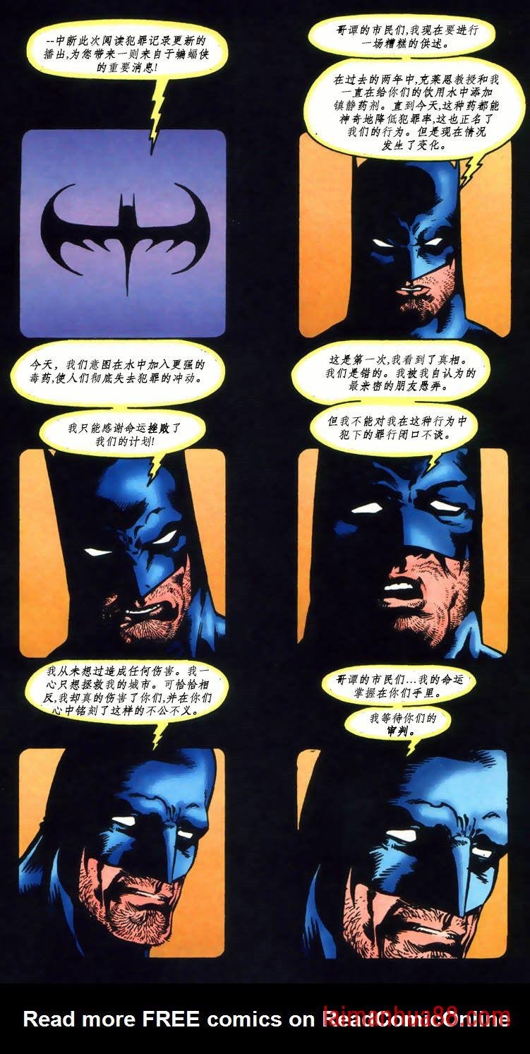 年刊02：暴君