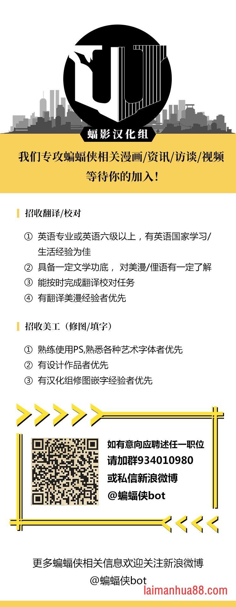 年刊02：暴君