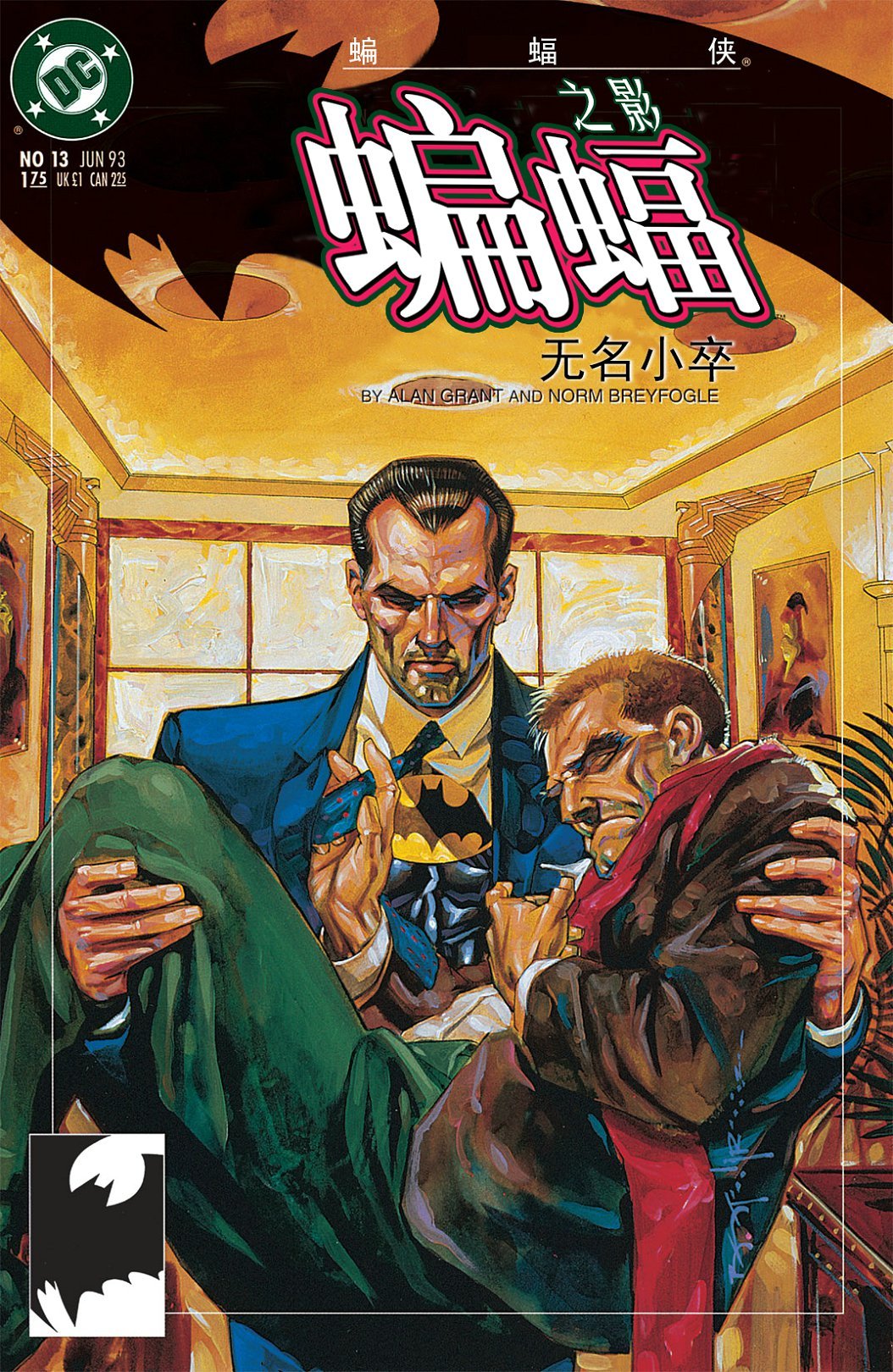 第13卷