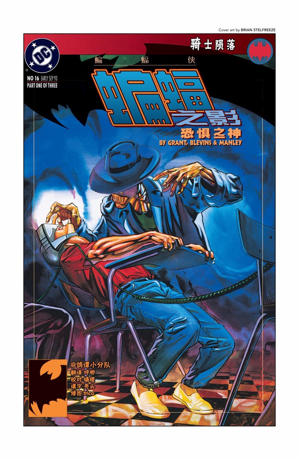 第16卷