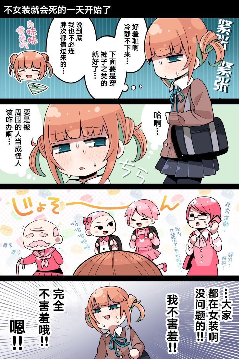 第1话