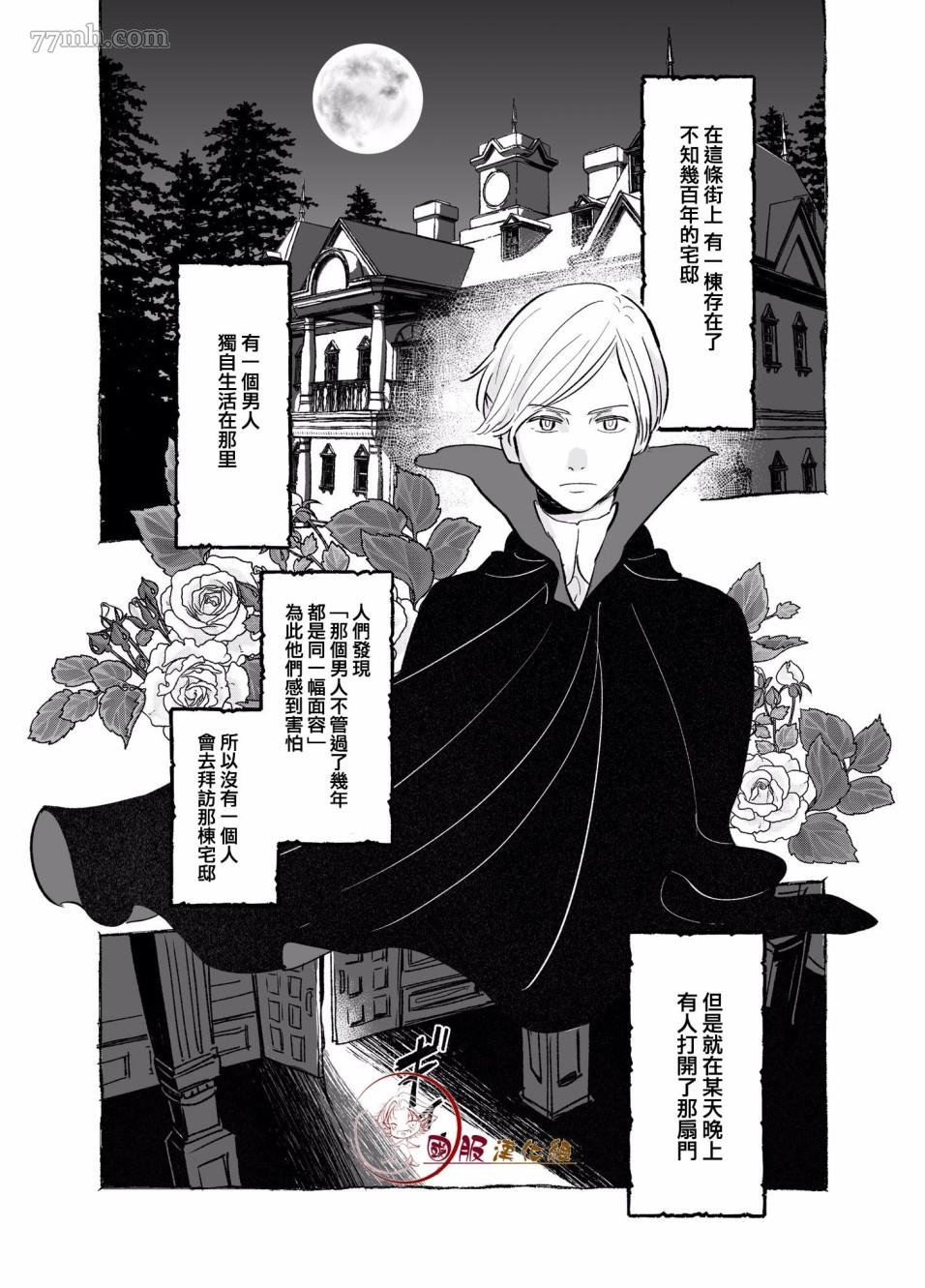 第1话