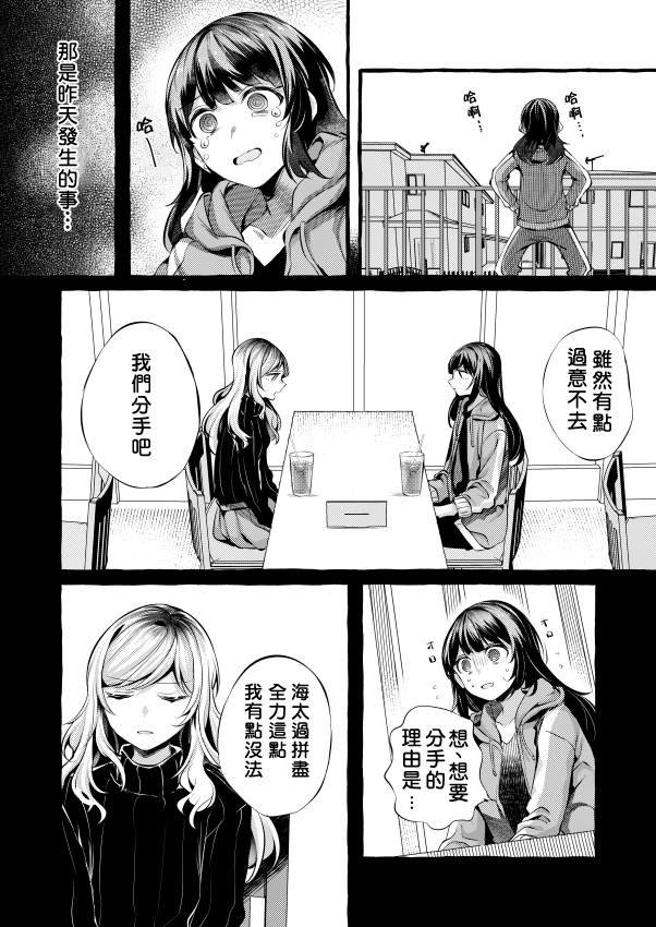前篇