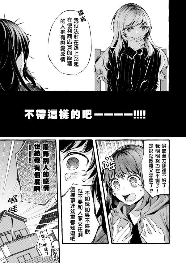 前篇