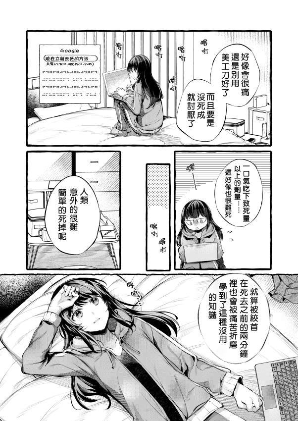 前篇