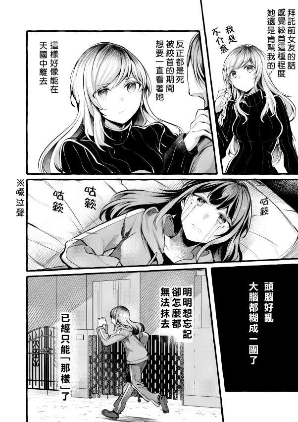 前篇