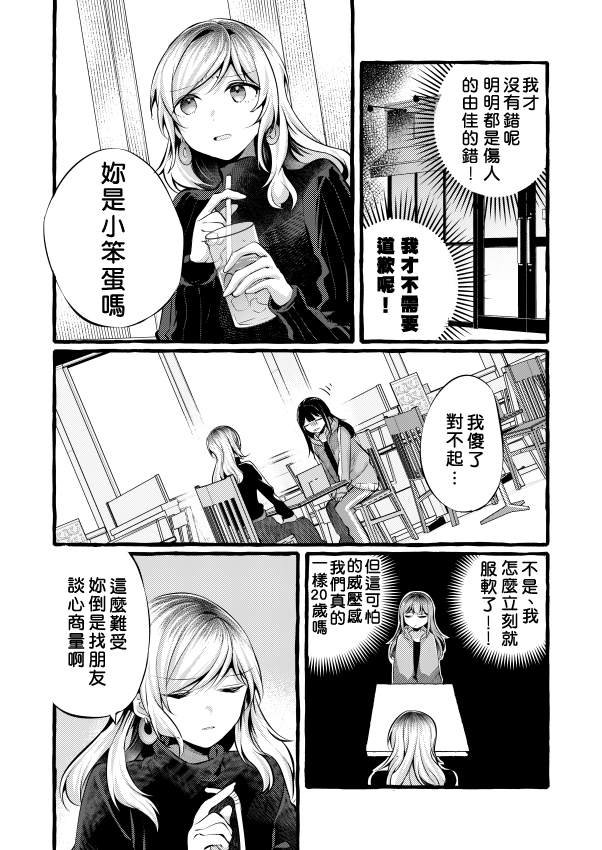 前篇