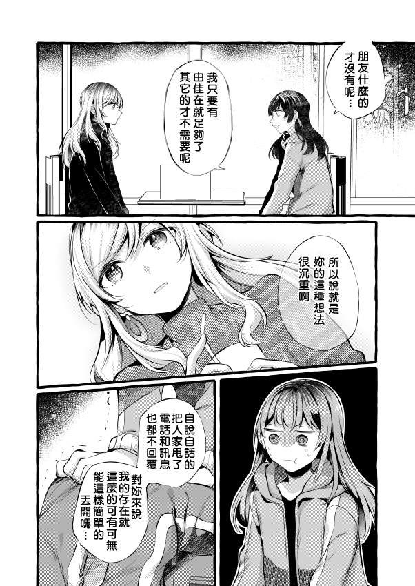 前篇