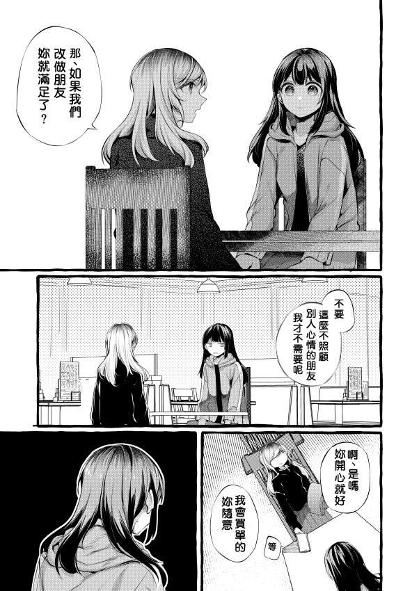 前篇