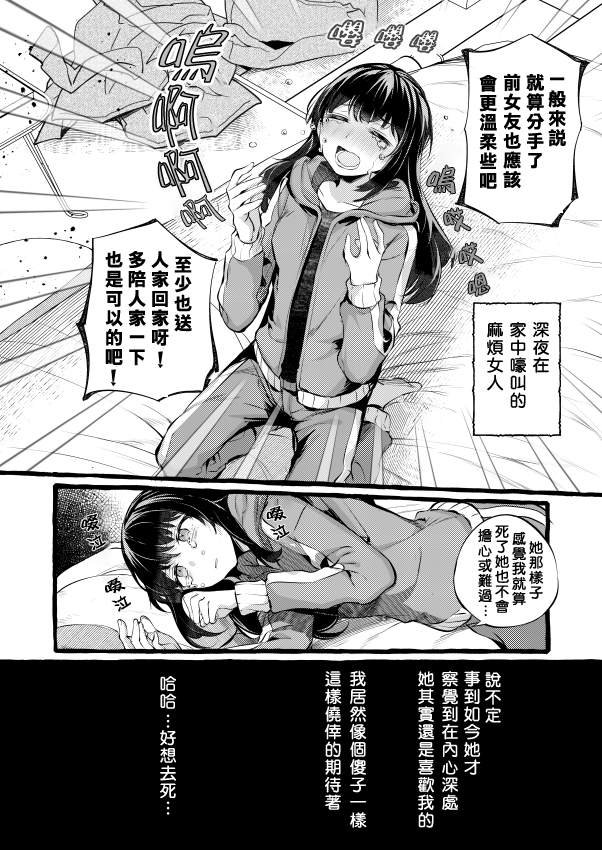 前篇