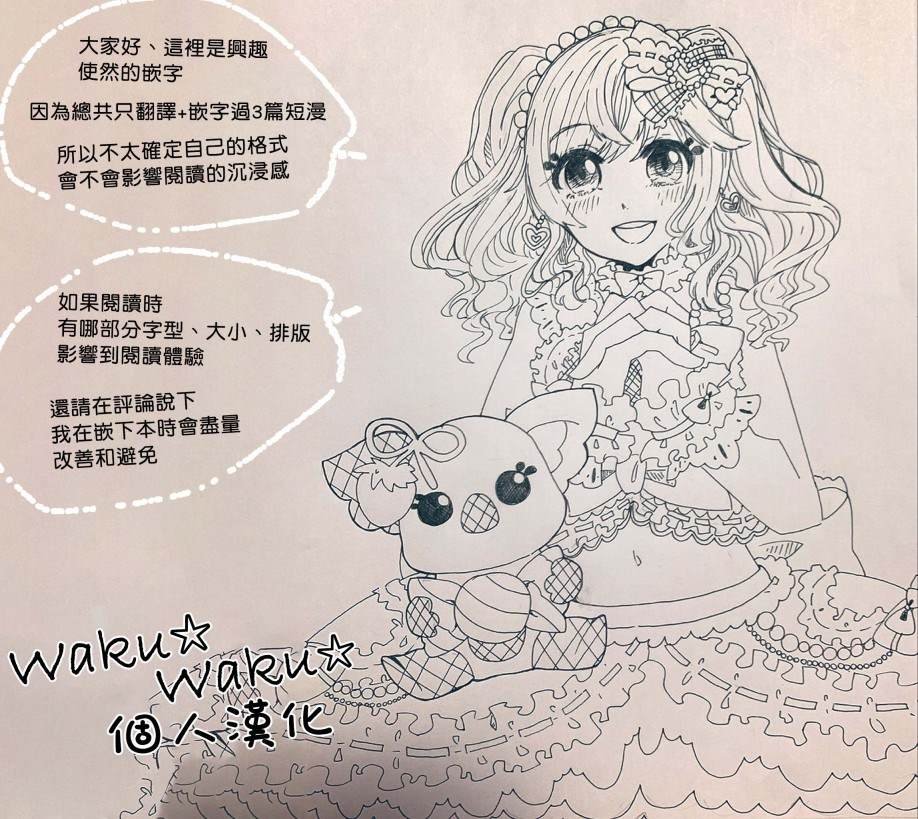 前篇