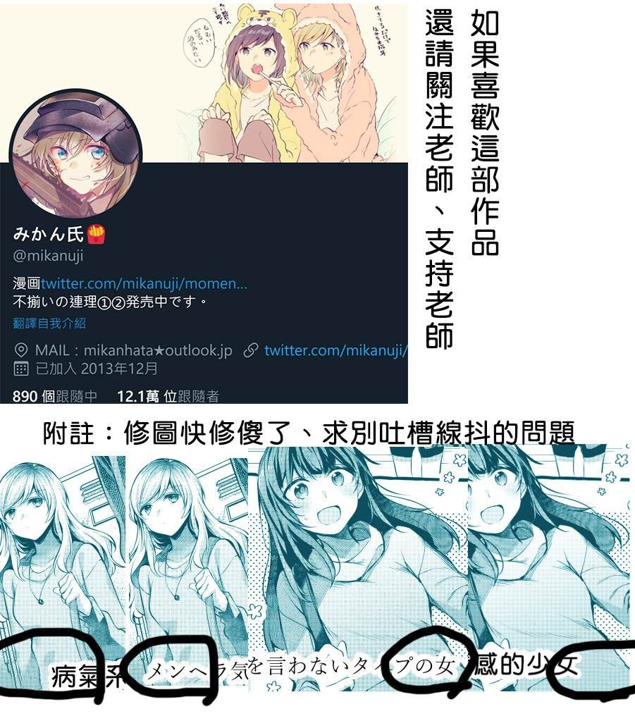 前篇