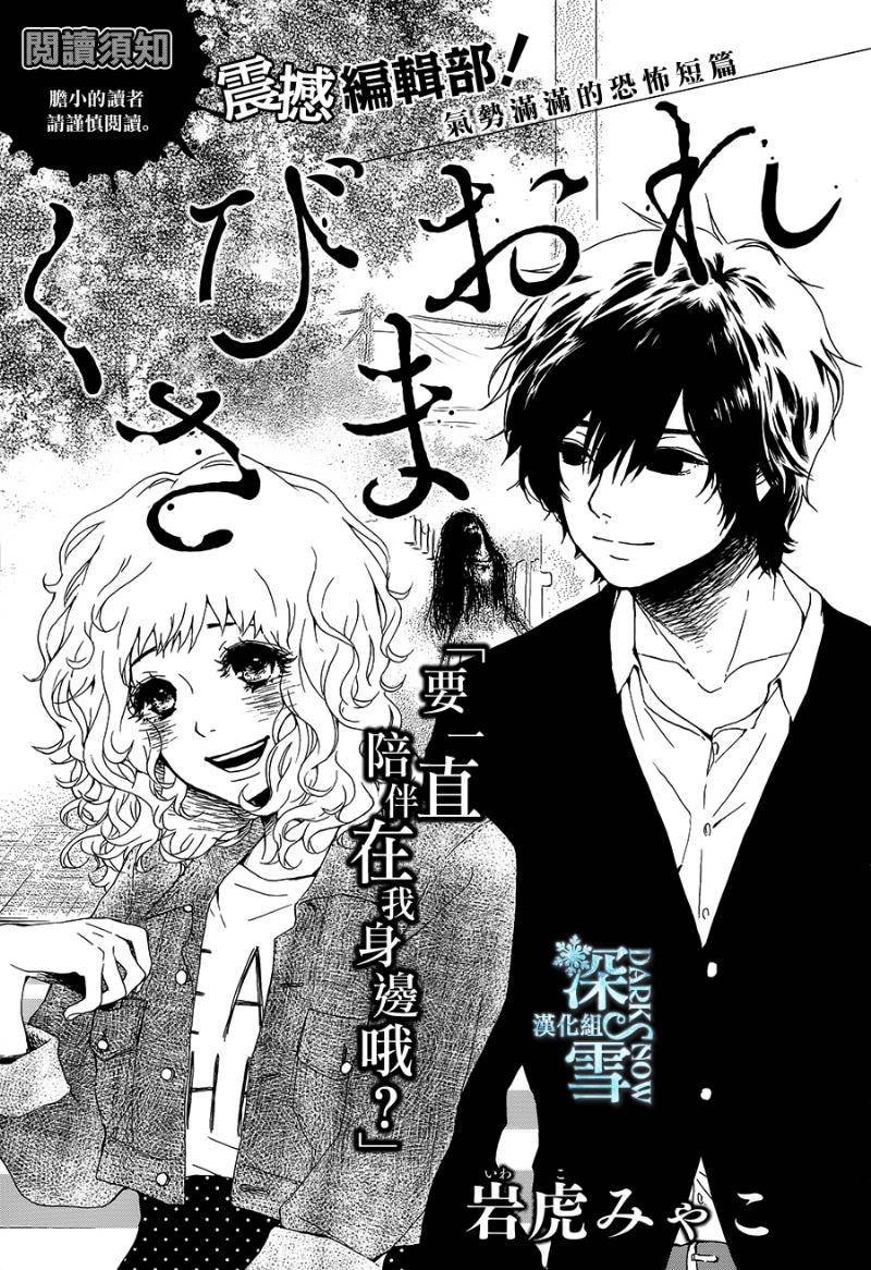 第1话