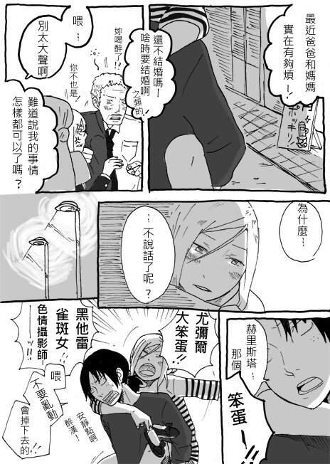 第1话