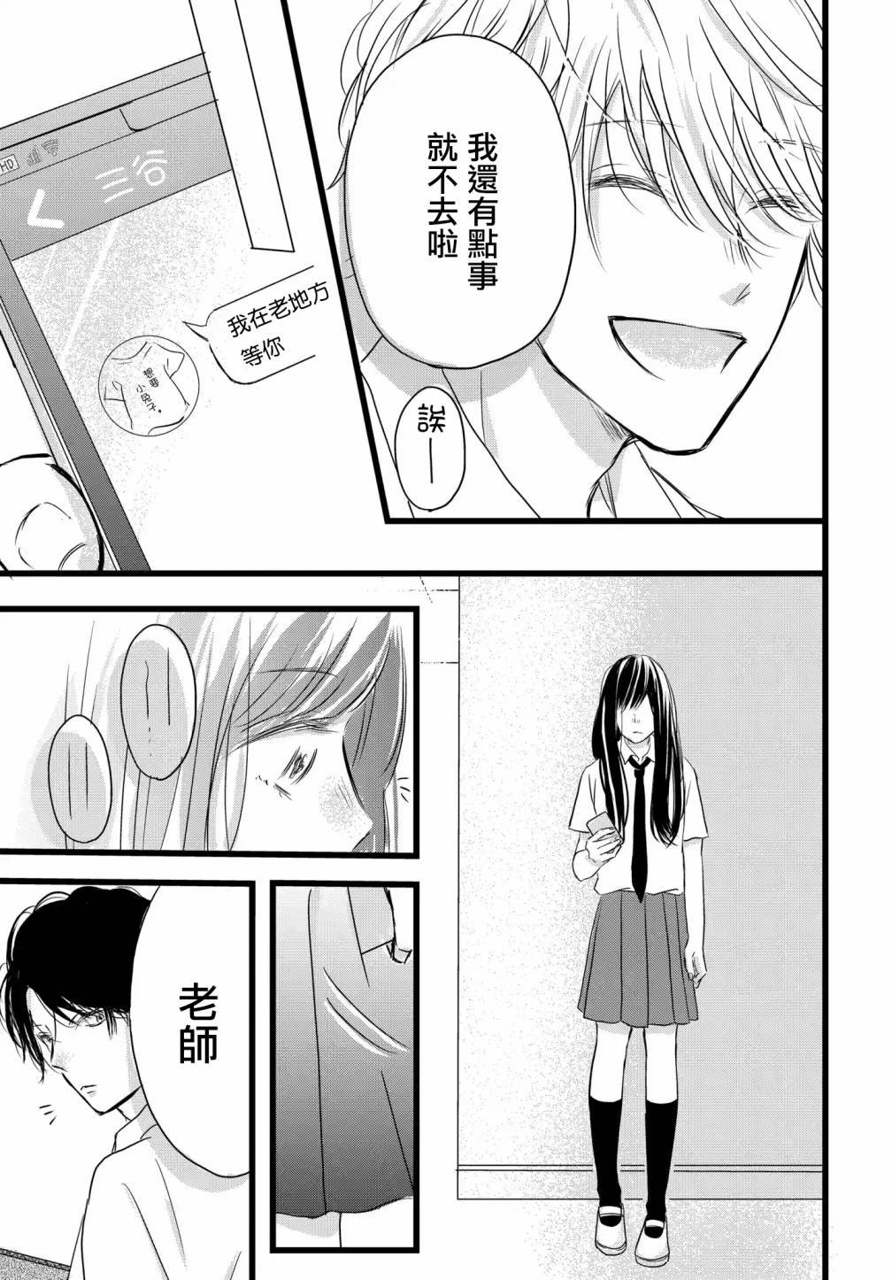 第1.2话