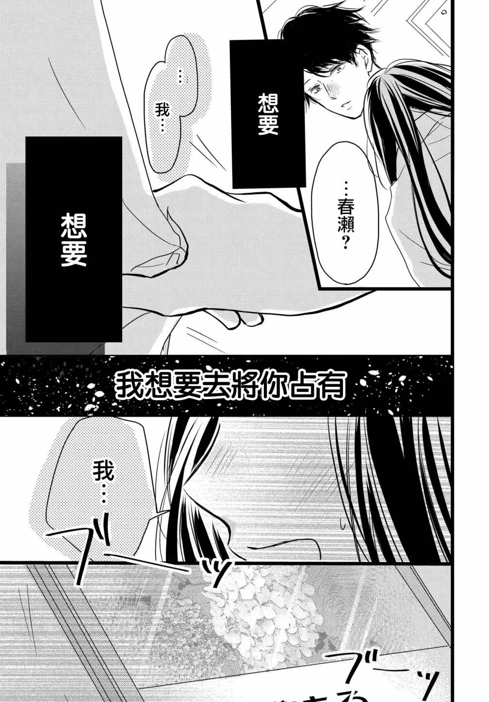 第1.2话