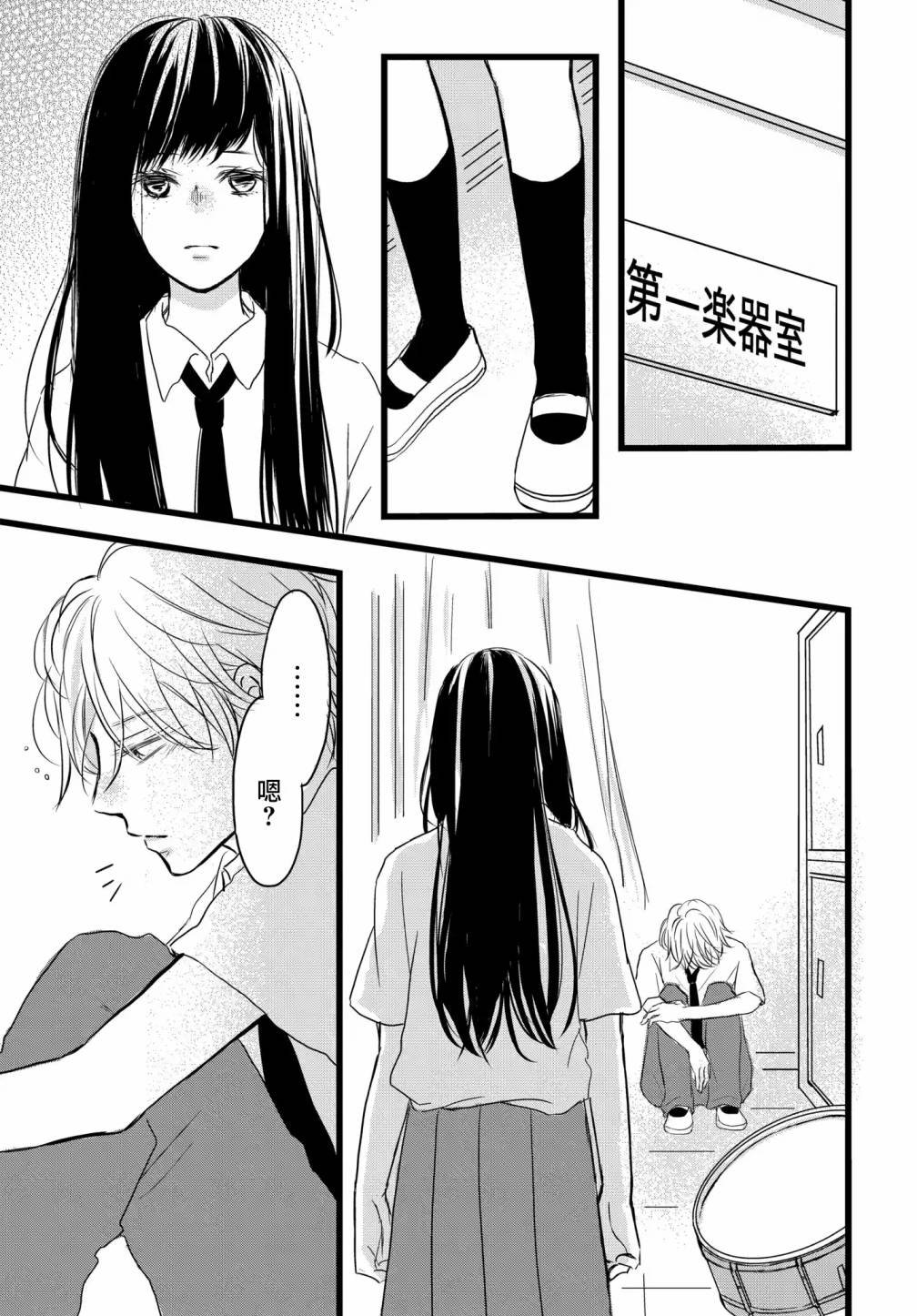 第1.2话