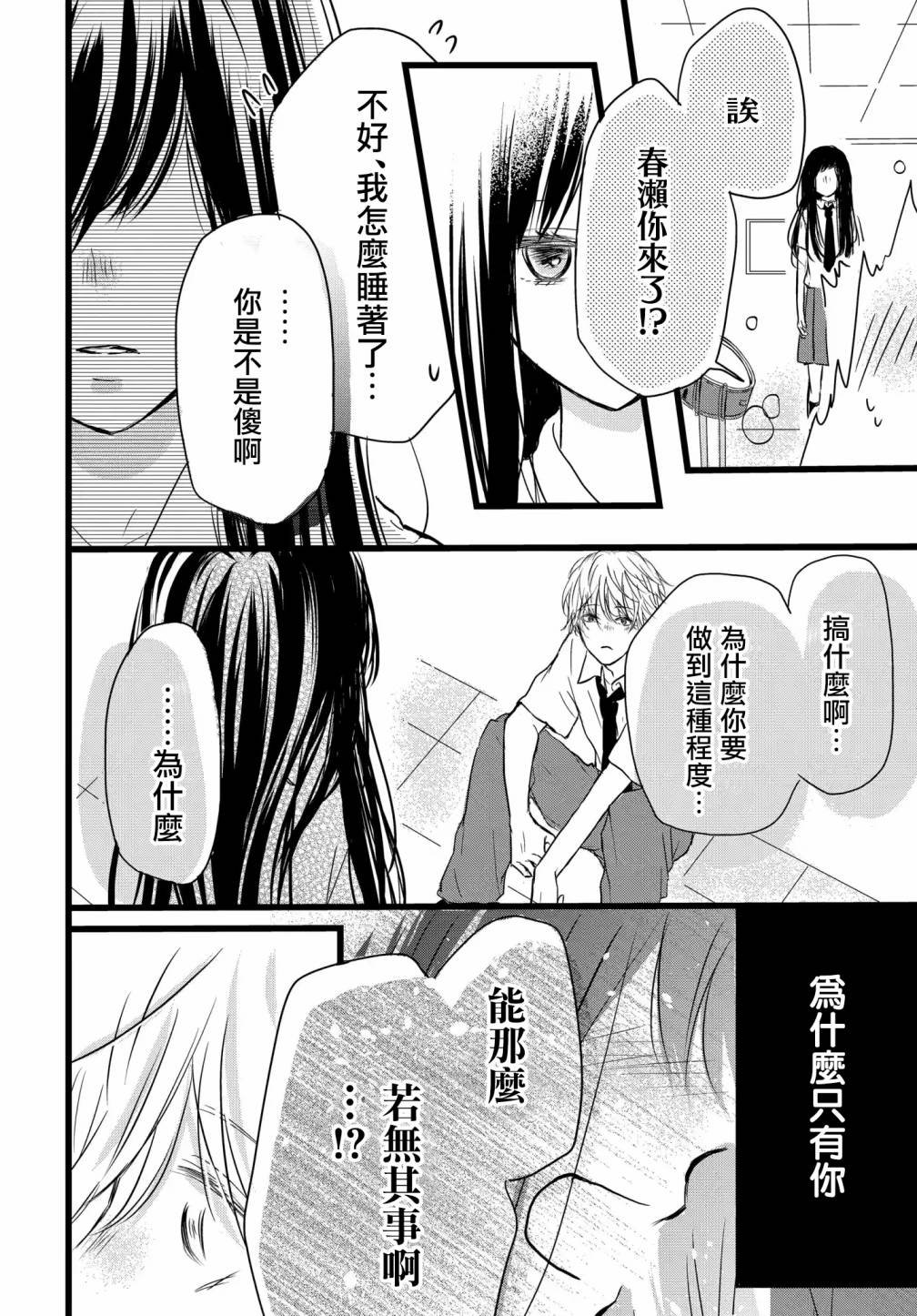 第1.3话