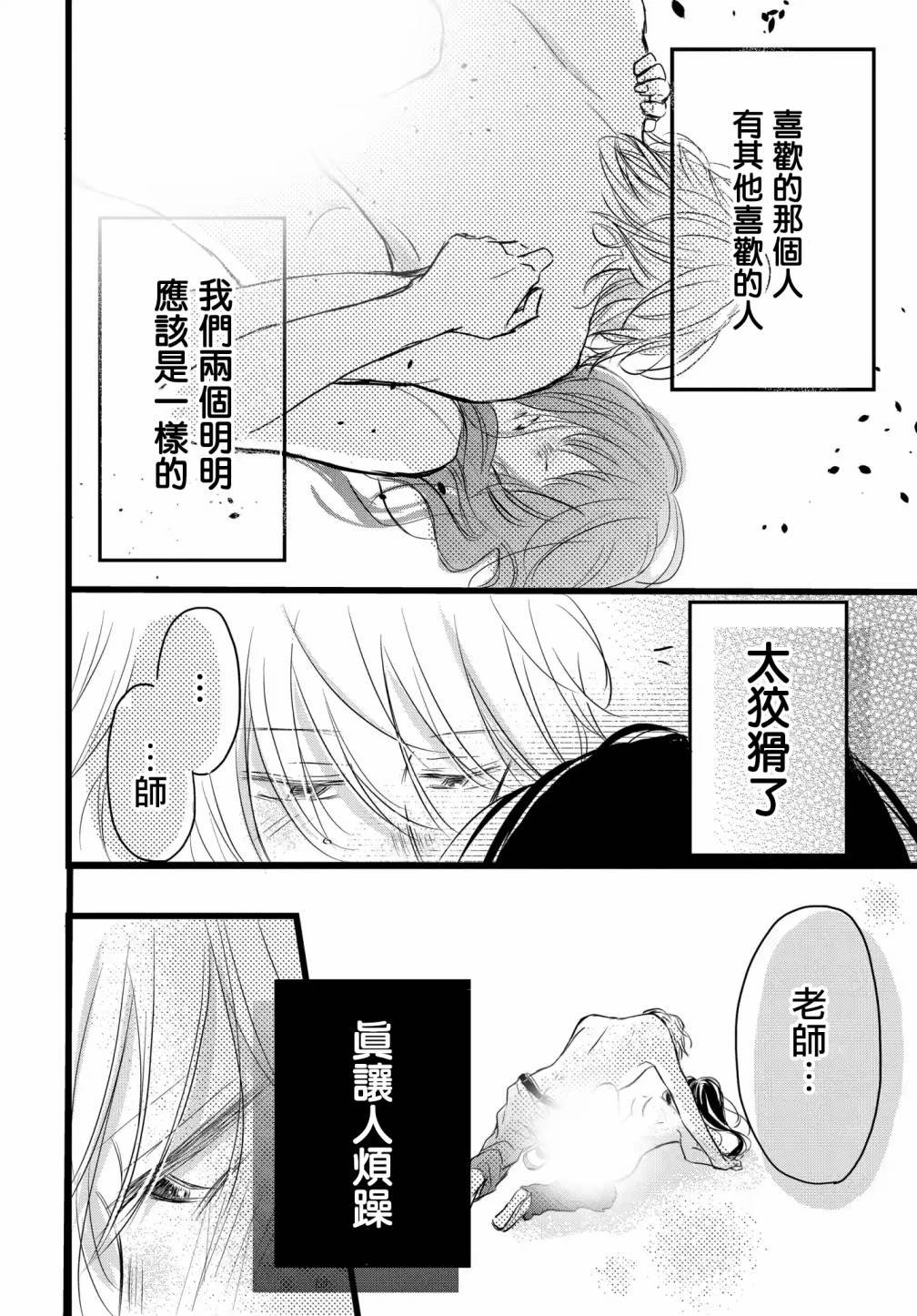 第1.3话