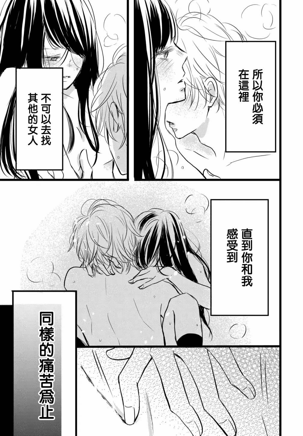 第1.3话