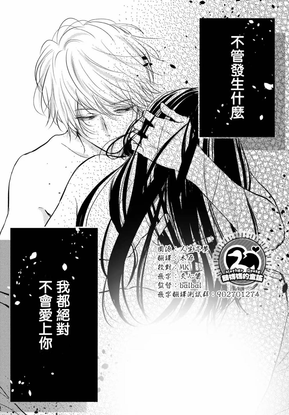 第1.3话