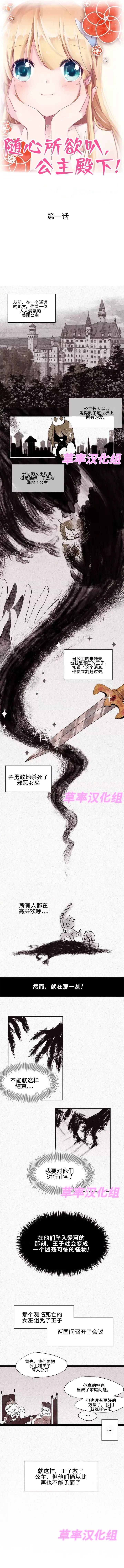 第1话