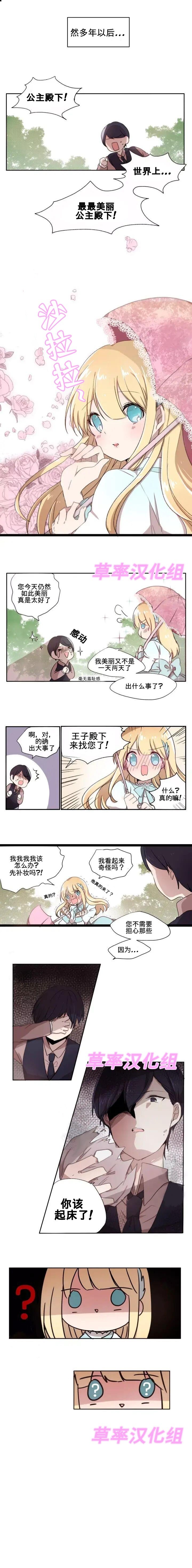 第1话
