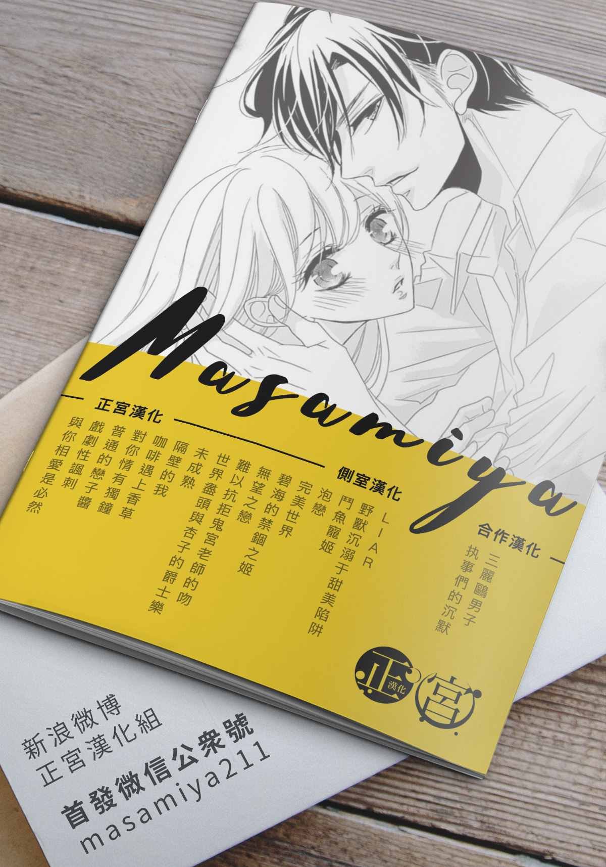 第15话