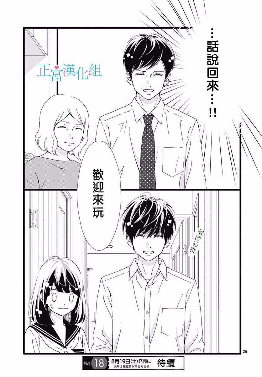 第35话