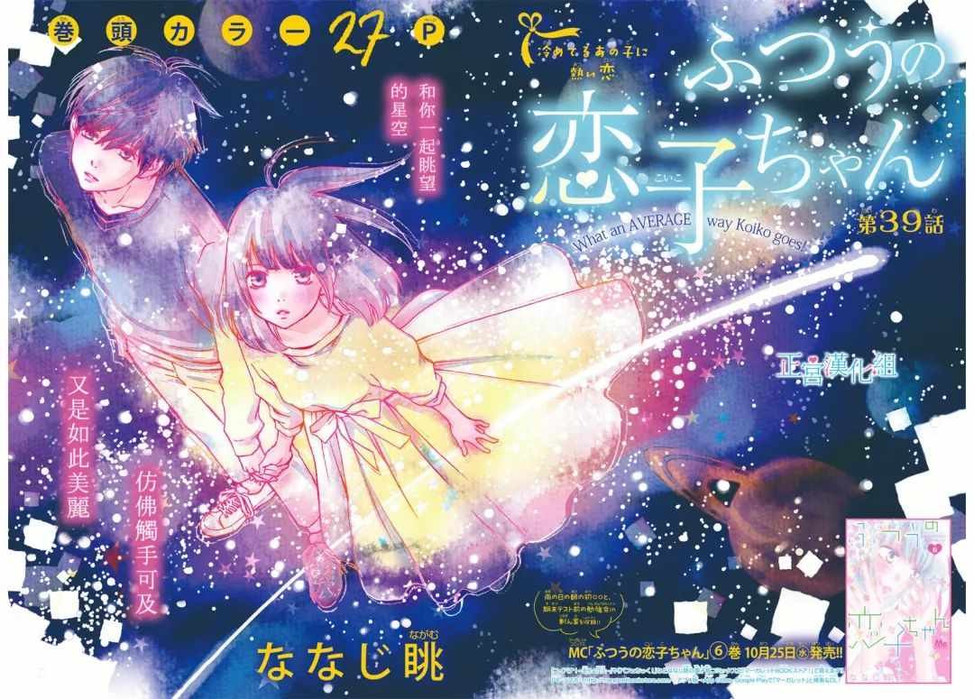 第39话