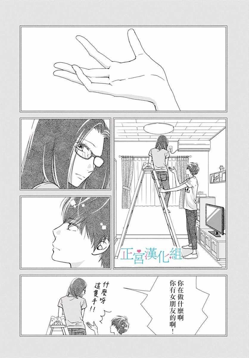 第42话