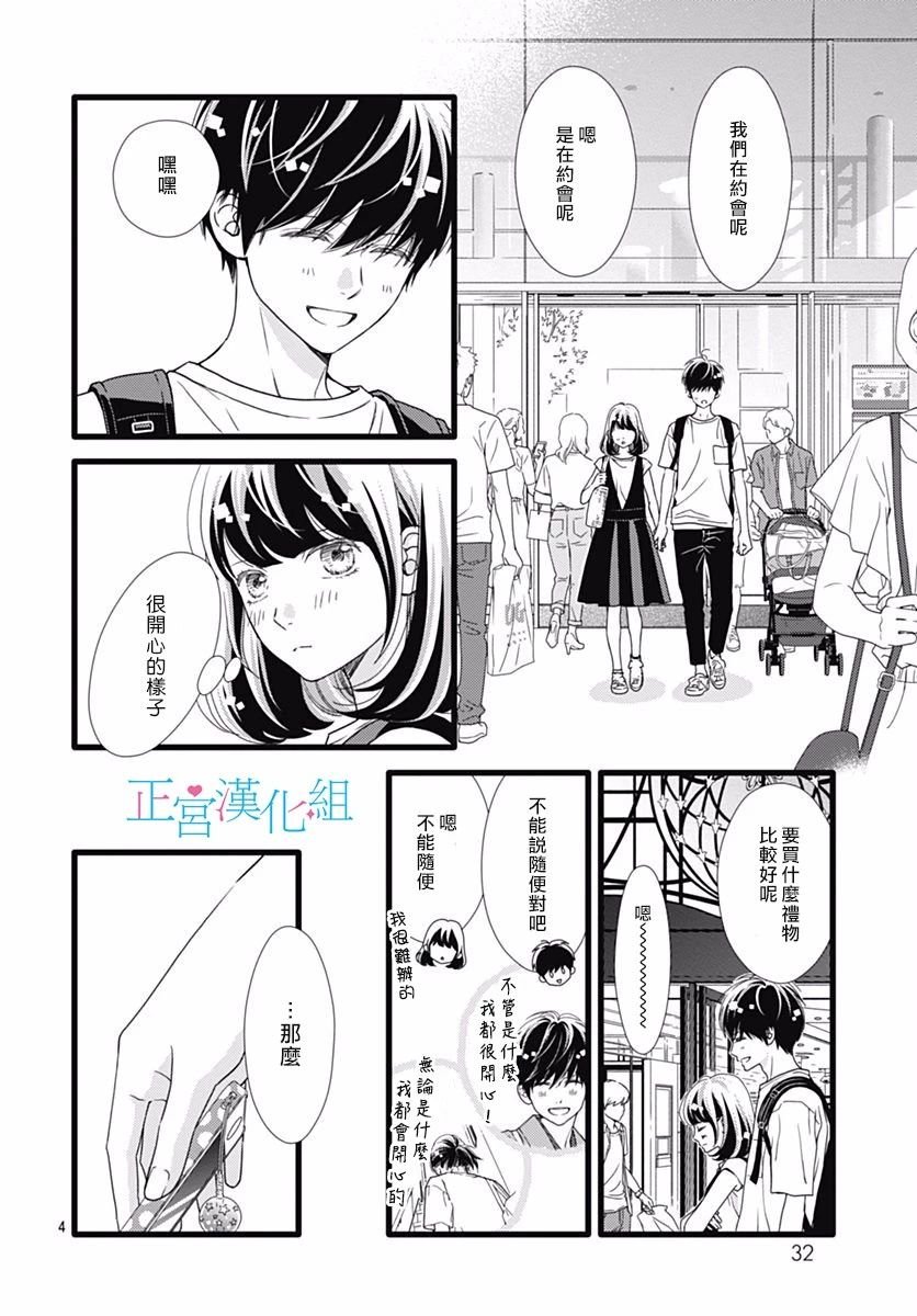 第44话