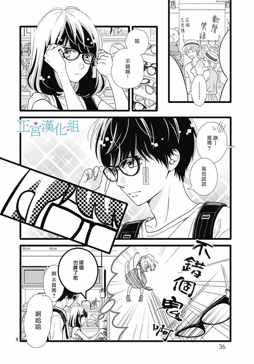 第44话
