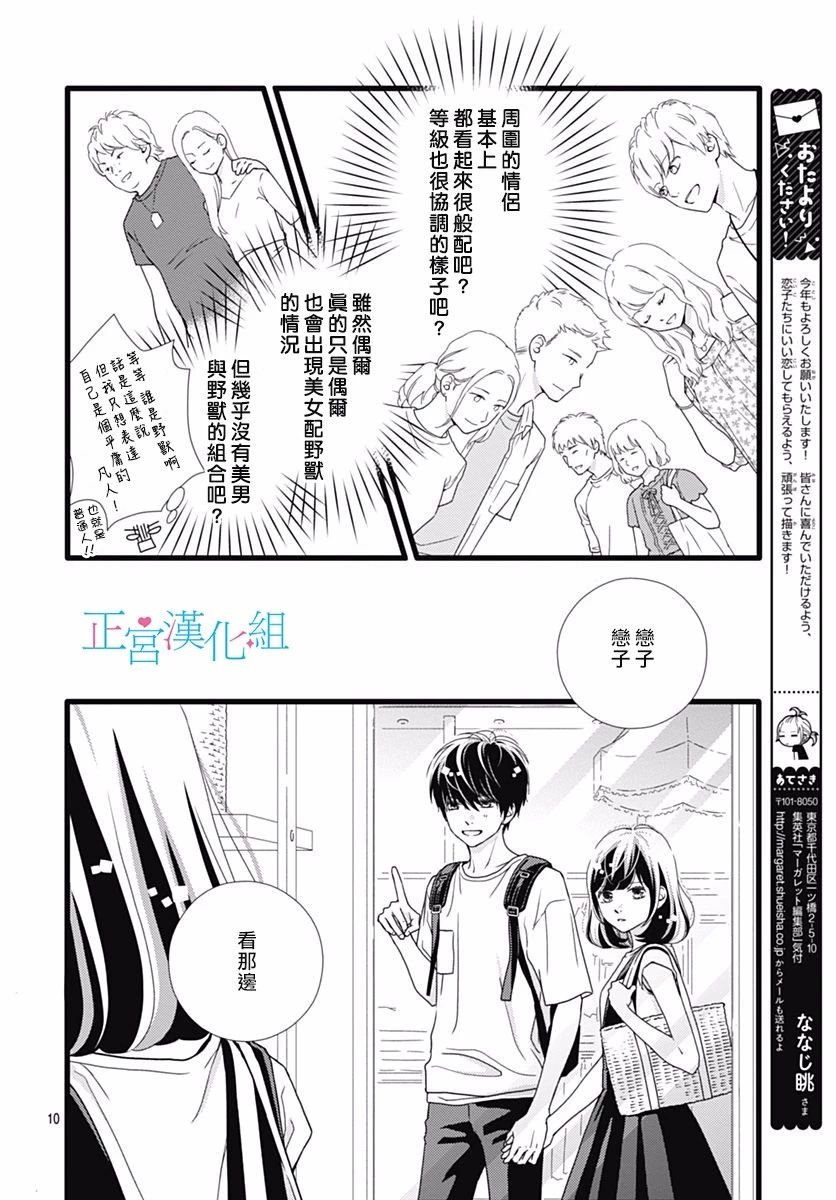 第44话