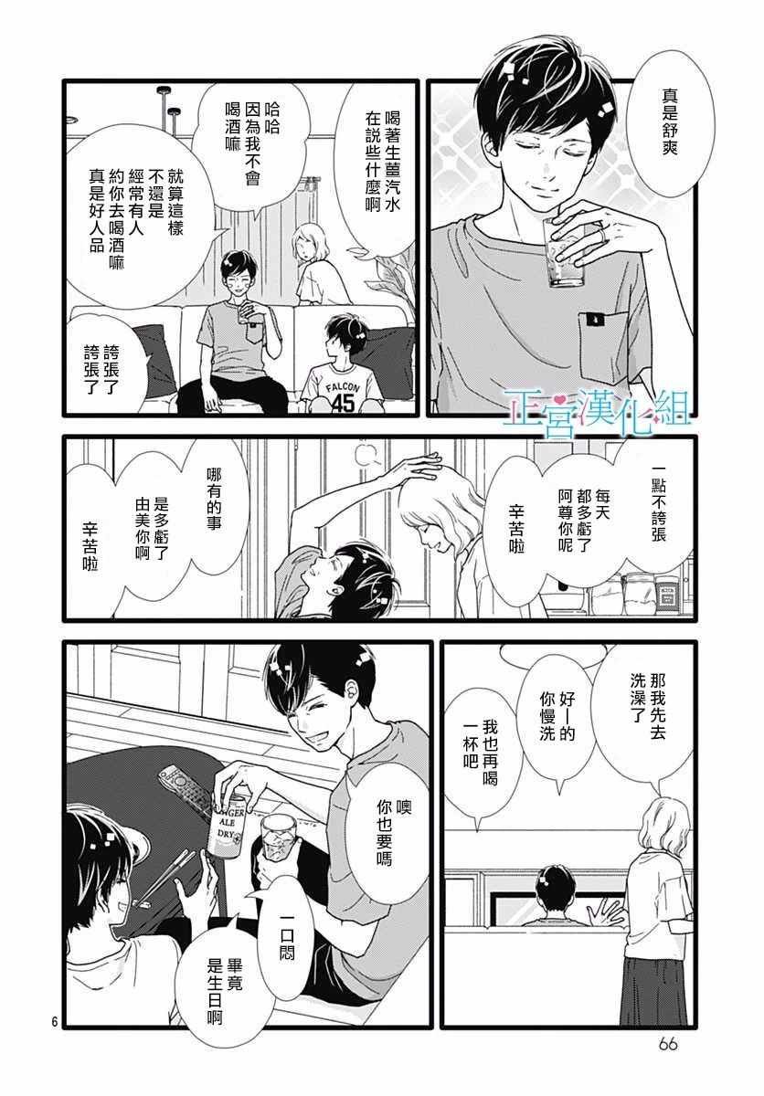 第48话