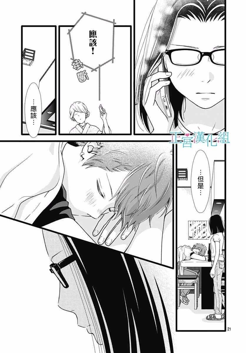 第48话