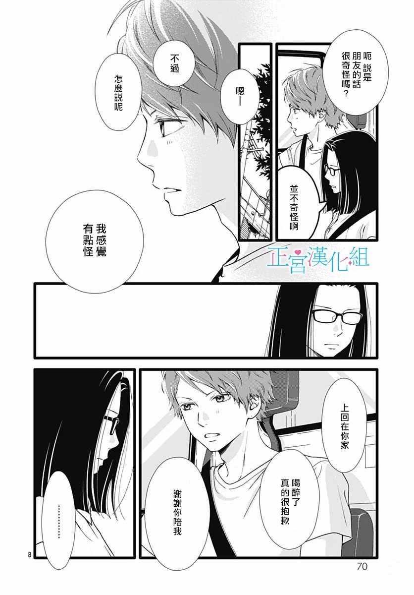 第49话