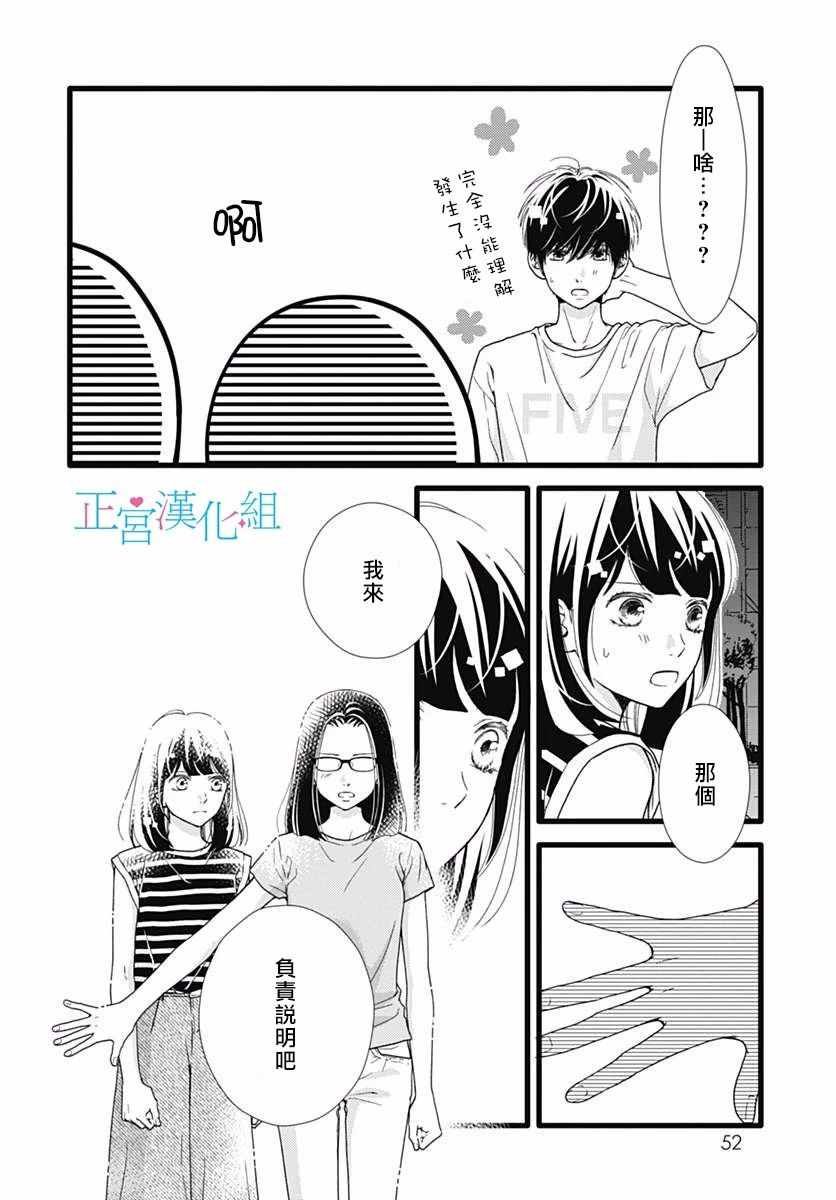 第52话