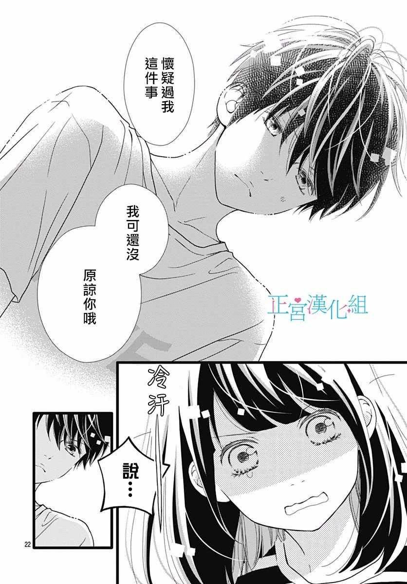 第52话