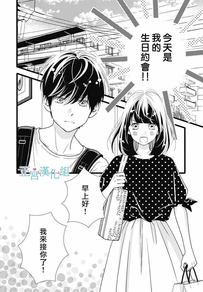 第52话
